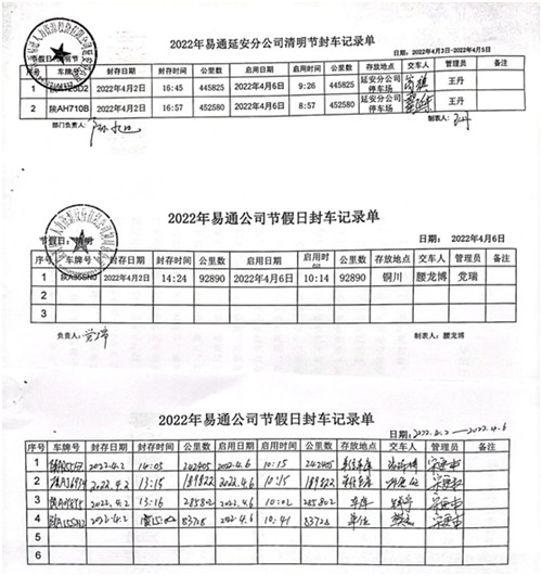 微信图片_20220408162317.jpg